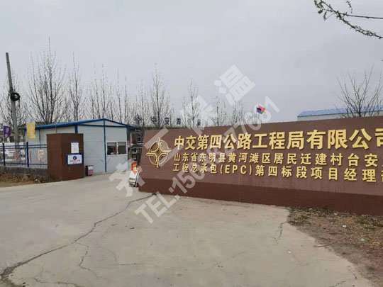 東明縣黃河灘區居民遷建村